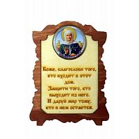 ИКОНА "МАТРОНА" во Демидове