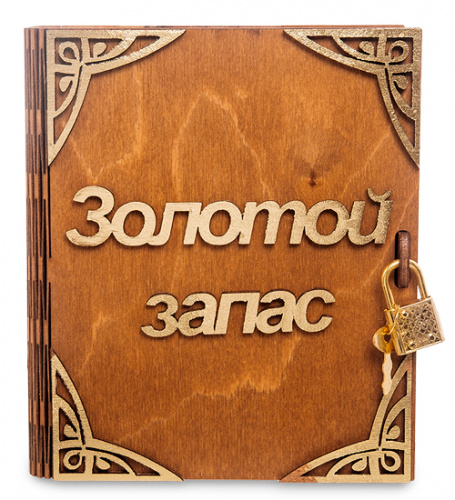 Купить Копилка "Золотой запас" во Демидове фото 2 Копилка "Золотой запас" во Демидове фото 2