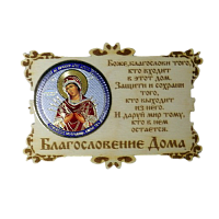 ИКОНА-МАГНИТ "СЕМИСТРЕЛЬНАЯ" во Демидове