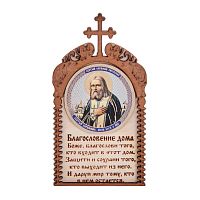 Магнит в рамке с ликом "Серафима" во Демидове