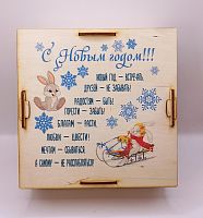 Копилка на каждый день "Зайки на санках" № 2 во Демидове