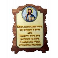 ИКОНА "ГОСПОДЬ" во Демидове